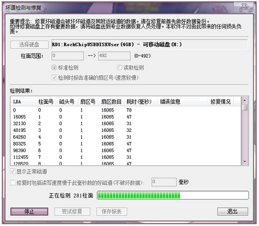 金士顿U盘(8G)无法识别复制文件时提示无法使用