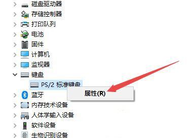 win10键盘没坏但是按着没反应是怎么回事 键盘驱动的更新方法