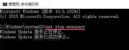 Win10正式版更新出错提示错误代码0x80240016的解决方法