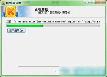 Win7无法卸载软件怎么办？win7系统下卸载软件没有权限的解决方法介绍