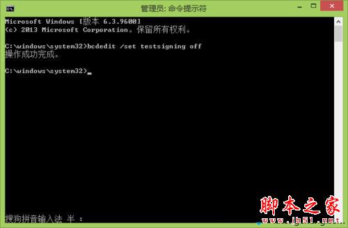 win7如何进入或退出测试模式 win7系统进入和退出测试模式的方法图文教程