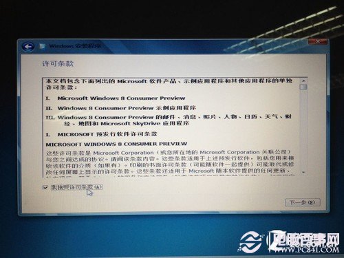 u盘怎么装win8系统 手把手教你用U盘装win8全过程图解