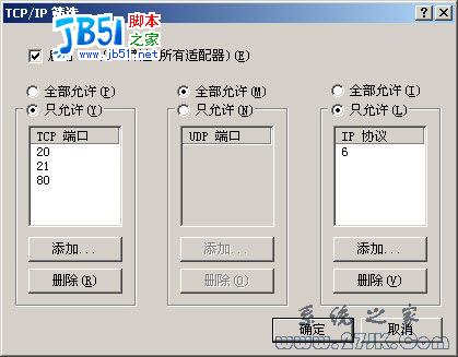 远程管理Windows服务器的5个技巧