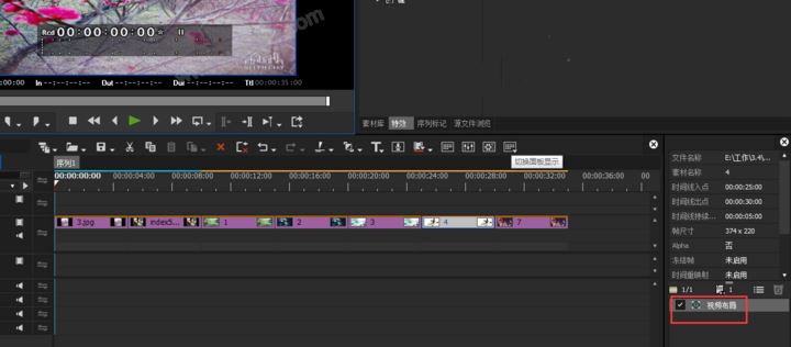 Edius批量调整图片大小操作步骤 简单四步快速掌握操作流程