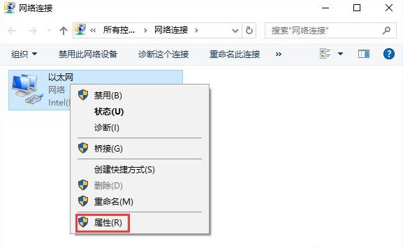 win10蓝牙鼠标输入码无效怎么办?Win10连接蓝牙鼠标出现输入码无效的解决方法