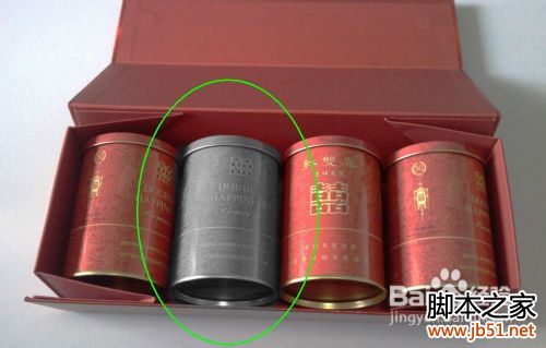 教您做彩色黑白色并存的图片PS教程