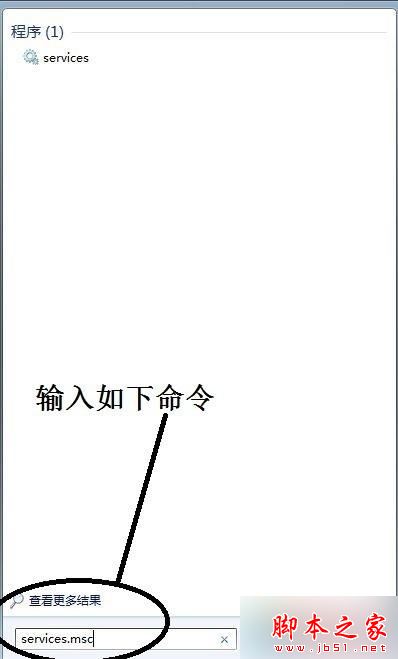 win7系统连接打印机出现"无权限无法打开添加打印机"的解决方法
