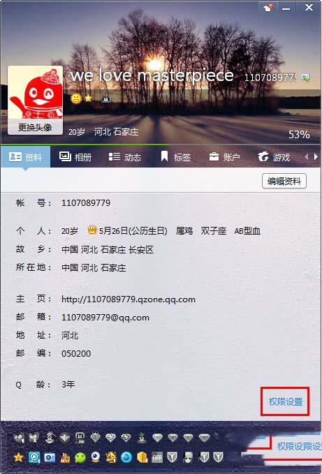 有道云笔记授权失败怎么办 有道云笔记授权出错解决方法