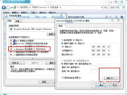 VS2012中通过IIS发布站点的步骤分享