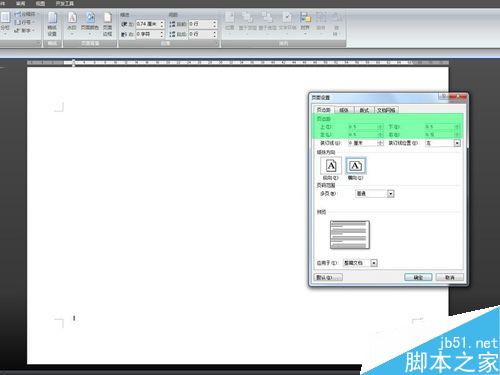 word2007在一张A4纸上怎么制作固定大小标签?