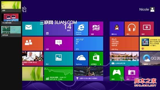 win8使用鼠标关闭Metro界面下的应用程序方法