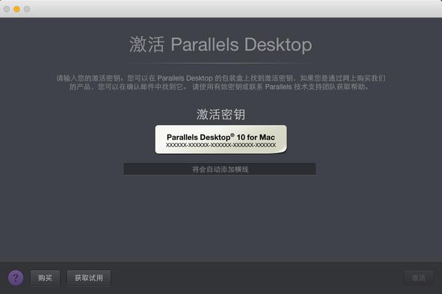 苹果Mac虚拟机装Windows哪家强？