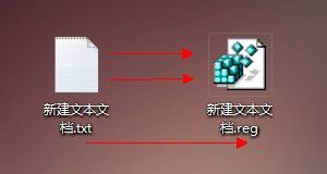 win7系统属性修改制造商和型号以及oem图片