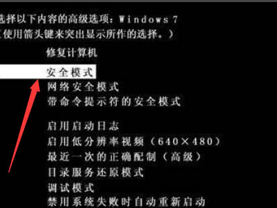 Win7系统停止支持后出现0X000000F4蓝屏死机怎么办?