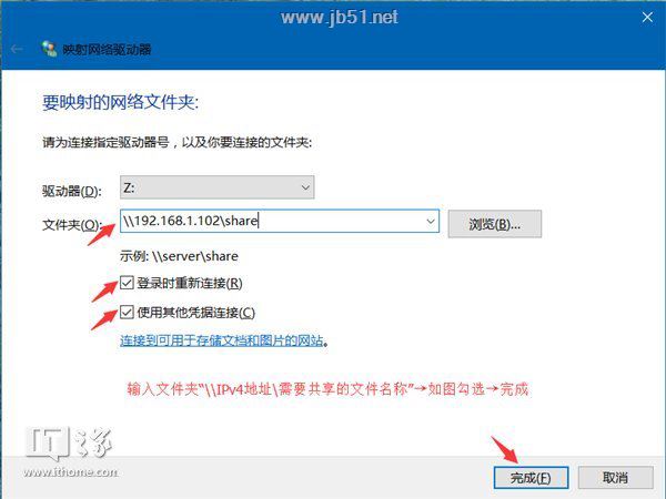 win10系统怎么给共享文件夹设置密码访问