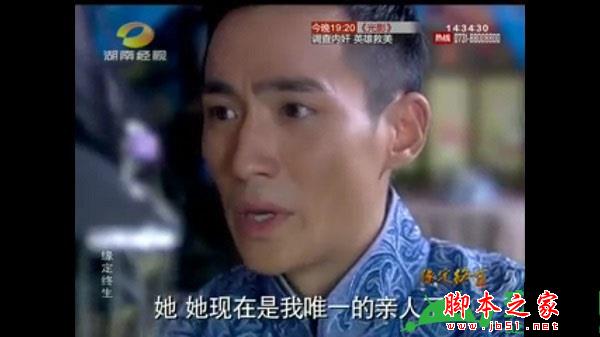 芒果TV怎么看直播？芒果tv直播观看的方法