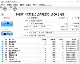 戴尔G7游戏本值得买吗 英特尔i7-8750H+英伟达RTX 2060加持戴尔小外星人图文评测