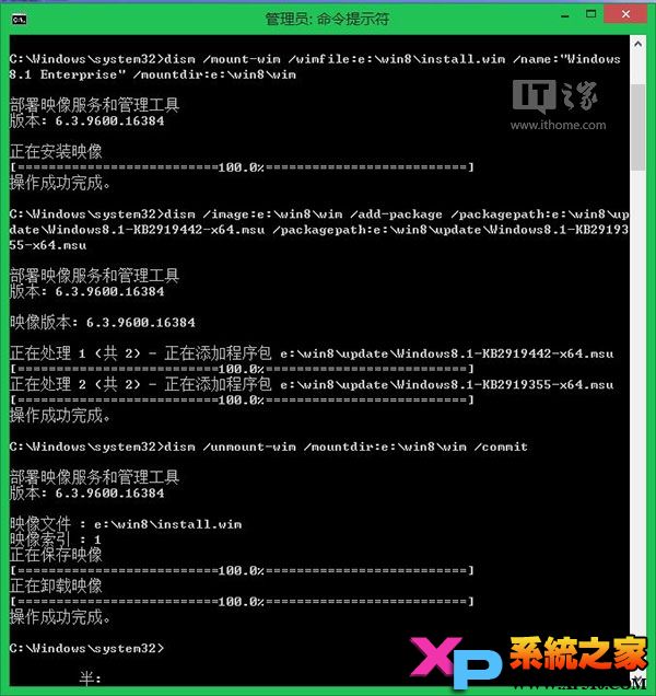 制作Win8.1 Update RTM Escrow 镜像图文教程