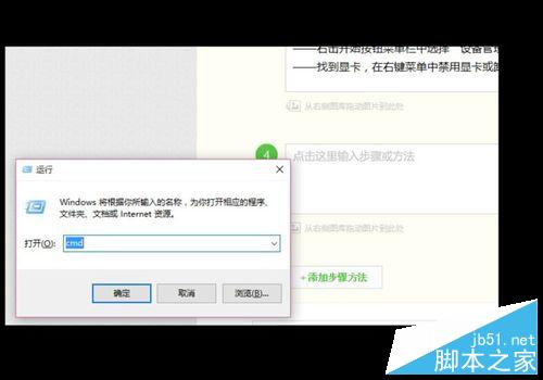 升级win10出现的问题如何解决?升级win10问题汇总及解决方法