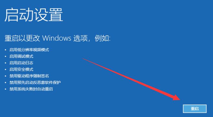 win10屏幕黑屏就剩鼠标怎么回事 开机黑屏只有鼠标的五种解决方法