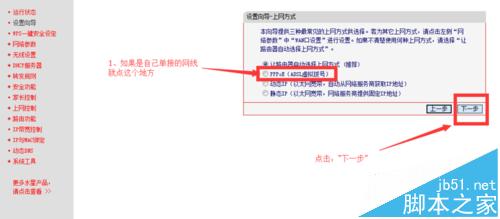水星mw320r无线路由器怎么连接并设置上网?