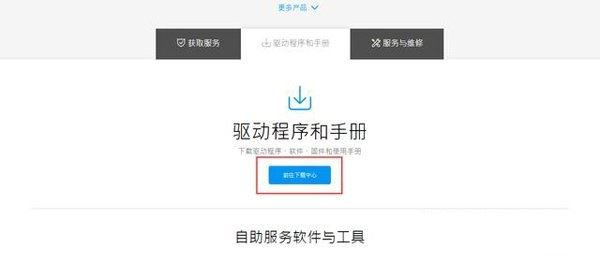 华硕主板bios怎么升级 华硕主板升级BIOS图文详解