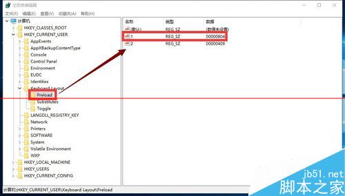 win10开机不能打字或者打字很慢该怎么办？