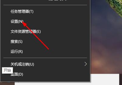 win1020H2搜狗输入法不显示怎么办