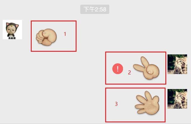 微信石头剪刀布表情包|微信剪刀石头布3种表情图片下载