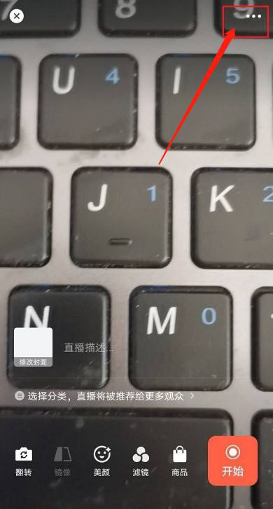 微信视频号直播怎么连麦?