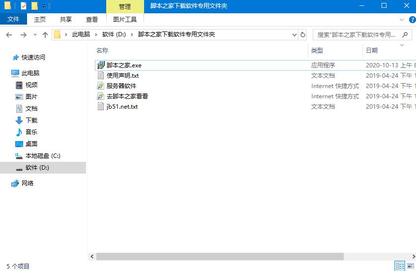 win10文件夹去除今天昨天今年的早些时候的分割线的方法