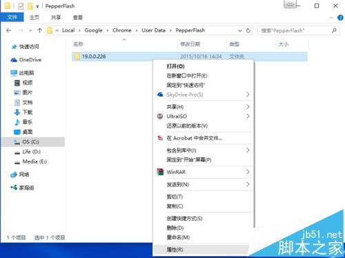 win10中Chrome谷歌浏览器看视频提示could't load plugins该怎么办?