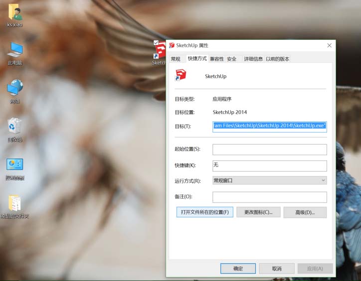 Sketchup草图大师无法访问3D模型库怎么办?