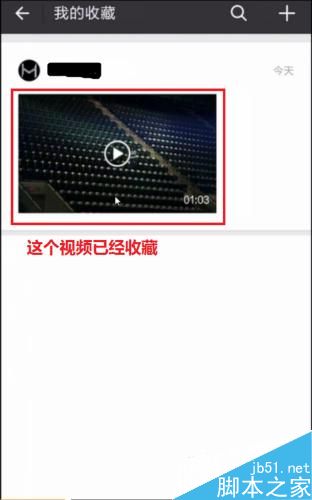 怎么把手机里面的视频发到微信朋友圈
