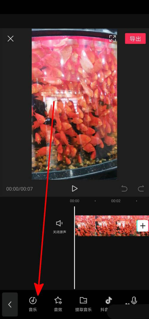 剪映怎么添加音乐? 剪映无法识别本地音乐的解决办法