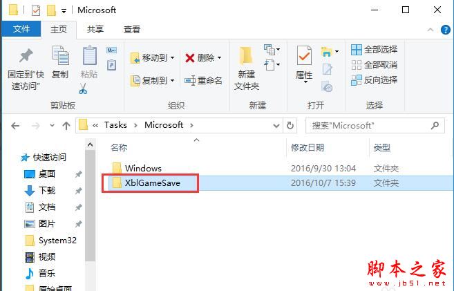 win10 version 1607 累积更新失败卡了怎么办