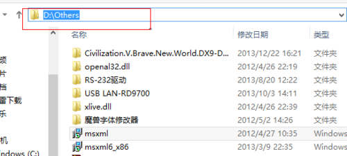 Win8安装程序出现2502、2503错误该怎么办？