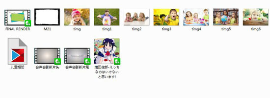 会声会影X10怎么制作儿童节电子相册?
