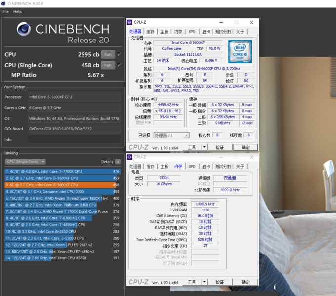 升级CPU还是显卡重要 2080S最佳拍档介绍