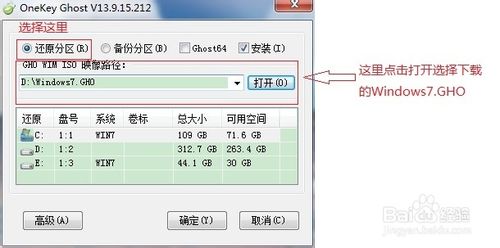 如何重装系统?重装系统详细步骤及注意事项（以Windows7为例）