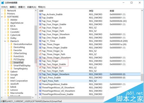 win10笔记本触摸板双击无法打开快捷菜单该怎么办?