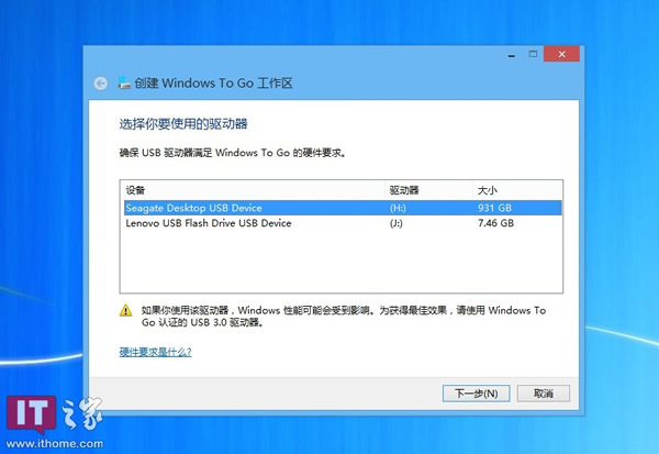 Windows8创建VHDX虚拟磁盘 把VHD转换成VHDX图文教程