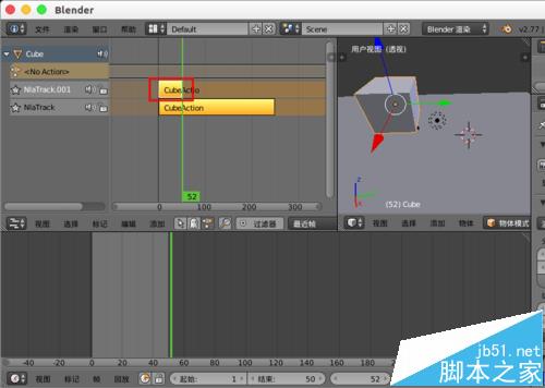 blender多个动画该怎么合并?