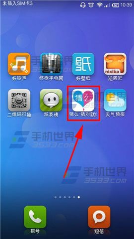 猜么怎么设置关卡?猜么设置我的问题的方法