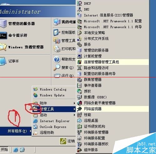 虚拟机怎么手动添加完整组件？