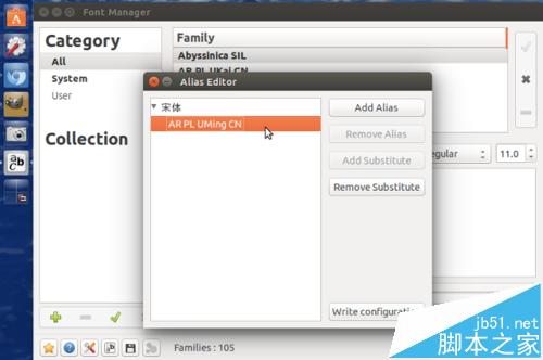 Ubuntu15.10怎么更改字体？Ubuntu15.10字体设置的方法