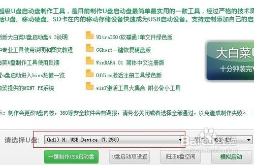 xp系统怎么安装 U盘/光盘安装XP操作系统图文讲解