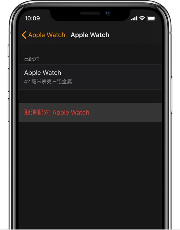 Apple Watch如何还原设置 Apple Watch恢复出厂设置的两种方法