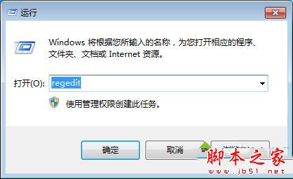 win7系统无法编辑删除注册表怎么办 win7系统无法编辑删除注册表项的解决方法