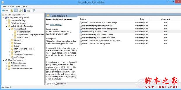 Win8.1系统怎么禁用锁屏功能 关闭Win8.1锁屏方法教程图解